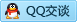 QQ在线咨询702069756